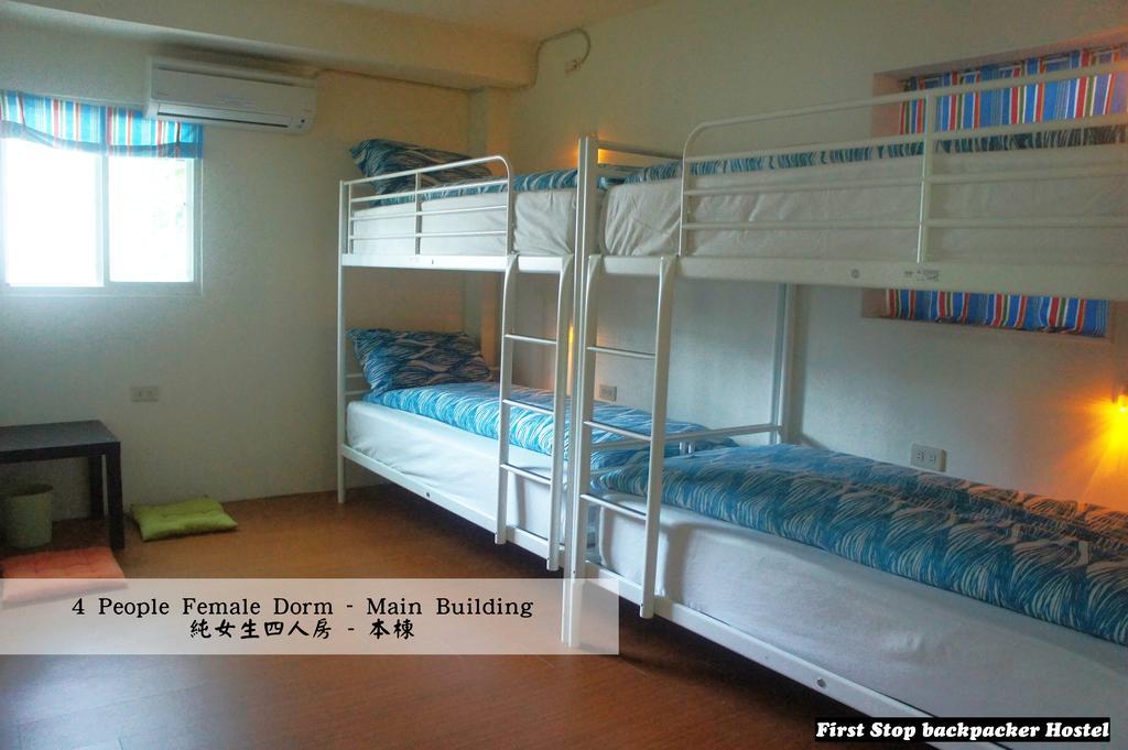 First Stop Backpacker Hostel - Jiufen Habitación foto